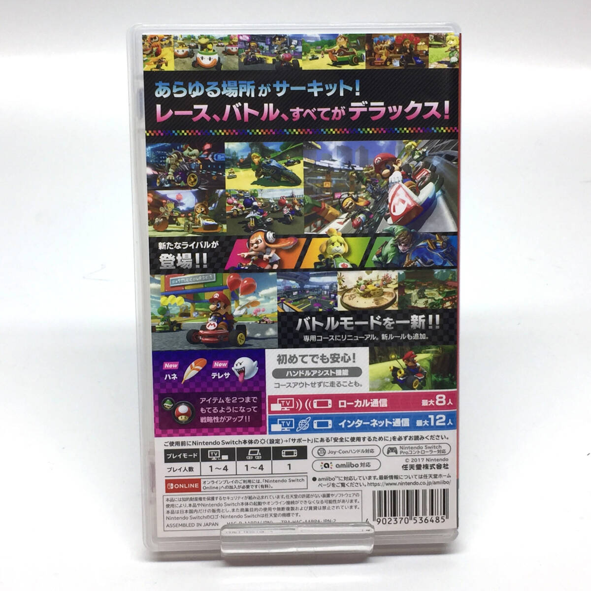 tu047 Nintendo Switch マリオカート８デラックス マリカ ソフト ※中古の画像2