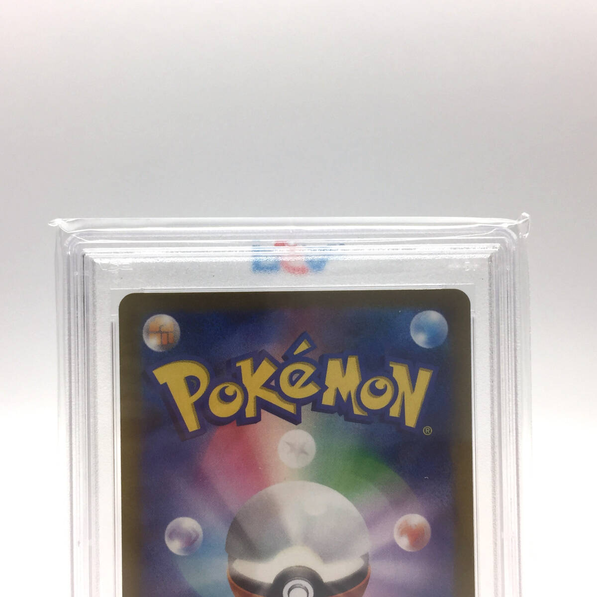 tu088 【PSA10】 ポケモンカードゲーム ヒスイの仲間たち SR 249/172 ※鑑定品の画像6