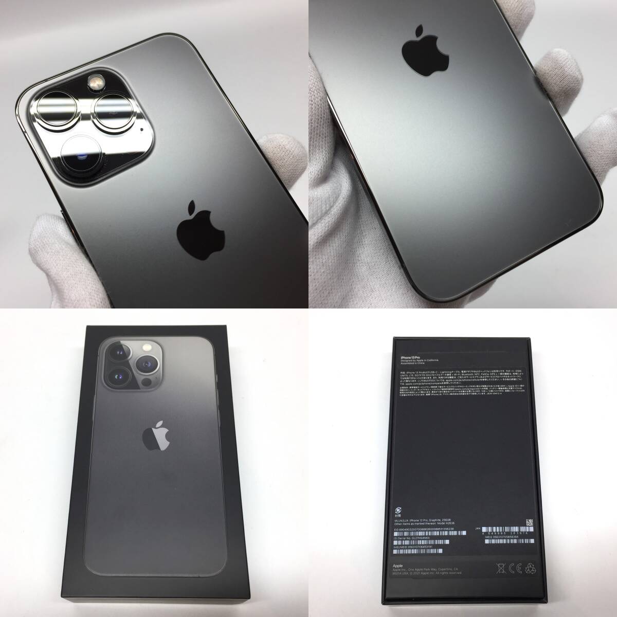 tu111 Apple iPhone13Pro 256GB グラファイト MLUN3J/A SIMフリー ※中古 の画像9