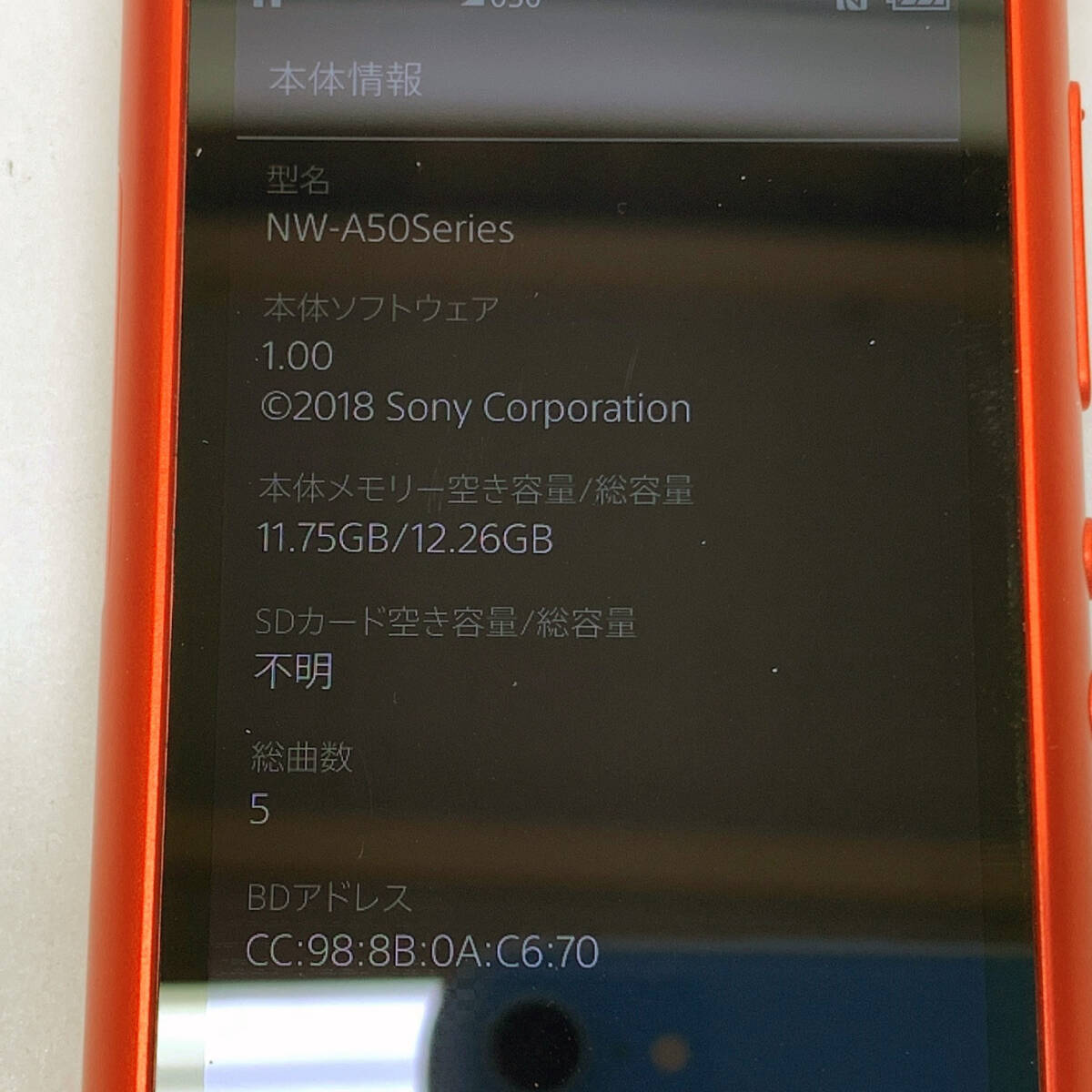 tu103 SONY ソニー ウォークマン Aシリーズ 16GB NW-A55HN ハイレゾ対応 トワイライトレッド ※中古の画像9