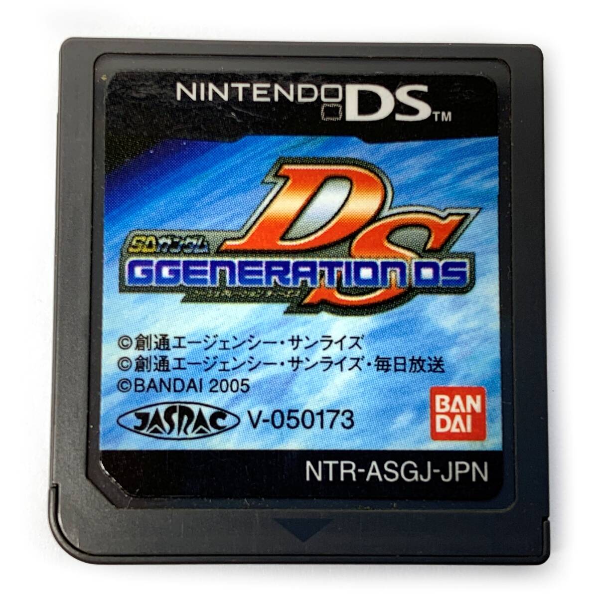 tu045 任天堂 Nintendo DS ソフト SDガンダム Gジェネレーション DS ※中古/本体のみの画像1