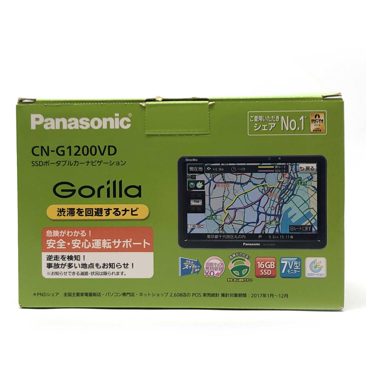 tu106 Panasonic パナソニック SSDポータブルナビゲーション Gorilla CN-G1200VD ※未検品ジャンクの画像1