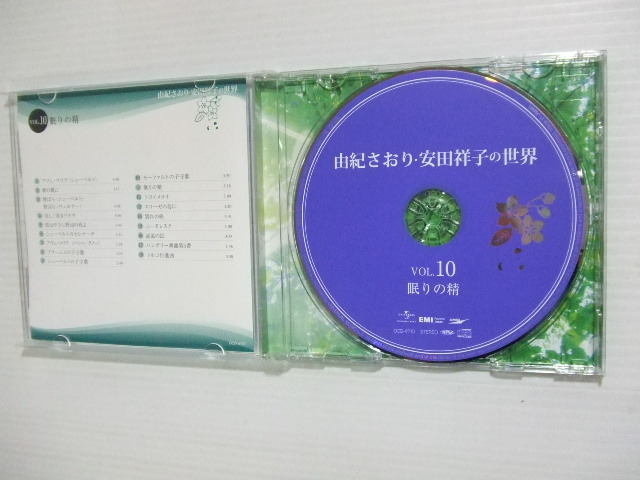  стоимость доставки 160 иен *... клетка * дешево рисовое поле ... мир др. /11CD*... детские песенки и т.п. 