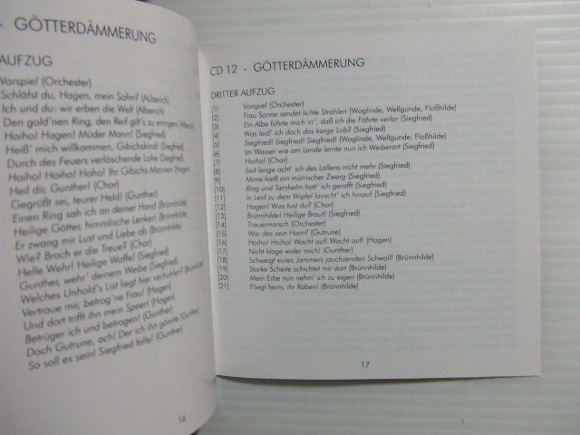 フルトヴェングラー/12CD★ワーグナー：ニーベルングの指環/der ring des nibelungen 2004年 輸入盤/リマスターの画像6