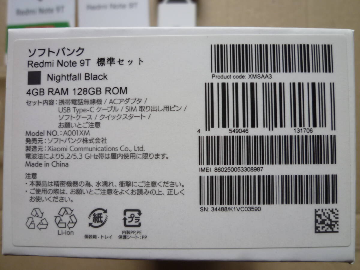 SoftBank Xiaomi Redmi Note 9T 128GB 【SIMロック解除済み】黒の画像8