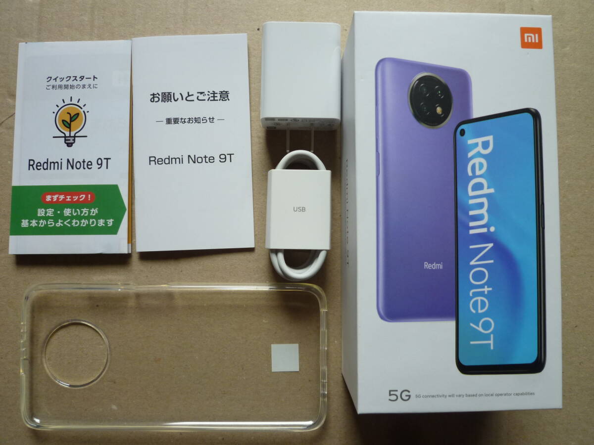 SoftBank Xiaomi Redmi Note 9T 128GB 【SIMロック解除済み】黒の画像7