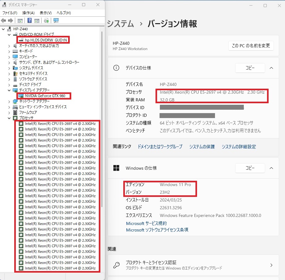 18コア3.6Ghz×36(Core i7-12700T上位)Xeon E5-2697v4「HP Z440」32GB/GTX980/新品(M.2)SSD500GB/Windows11 23h2(win10可)MS Office2021の画像3