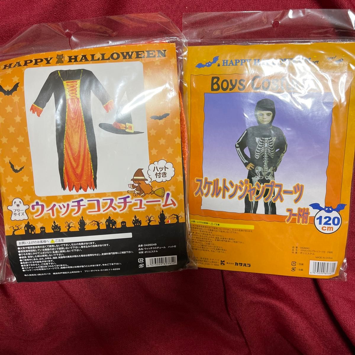 親子 ハロウィンコスプレ衣装セット