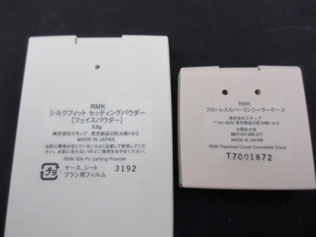 中古 コスメ RMK エアリータッチ フィニッシングパウダー 01 シルクフィット セッティングパウダー 等 5点 メイクア_画像5