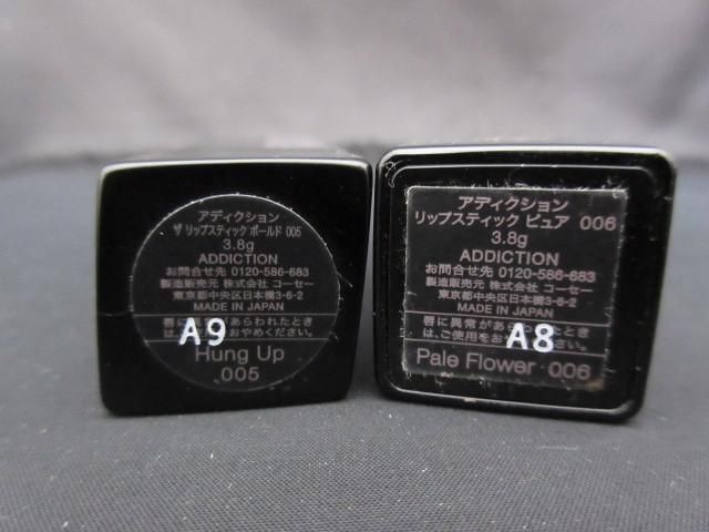 残9割 コスメ アディクション NARS パワーマットリップスティック 102 等 8点 リップカラー_画像3