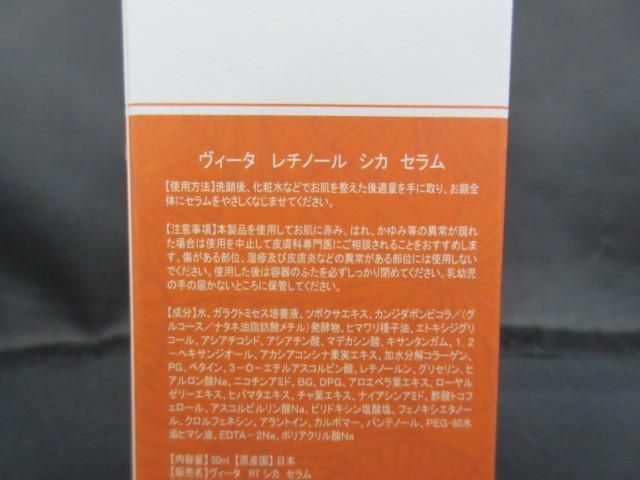 未使用 コスメ メディヒール ミュゼ 他 エピフォトスキンケア プロ ローション 195ml 等 8点 クレンジング_画像5