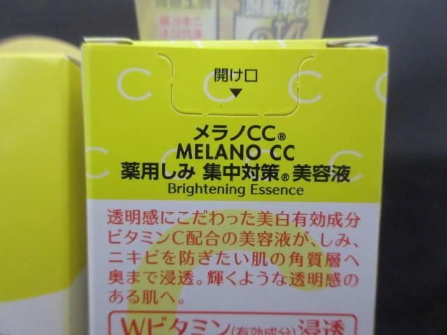 未使用 コスメ ファンケル コーセー 他 メイク キープ ミスト EX 85ml 等 5点 クレンジングオイルの画像7