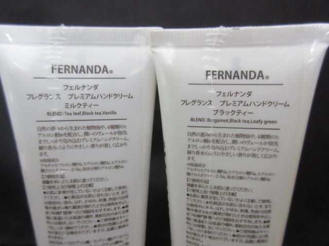 未使用 コスメ ロクシタン フェルナンダ 他 スノーSH ボディクリーム 125ml 等 6点 ハンドクリームの画像6