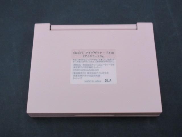 残9割 コスメ スナイデル SNIDEL アイデザイナー EX10 アイカラーの画像4