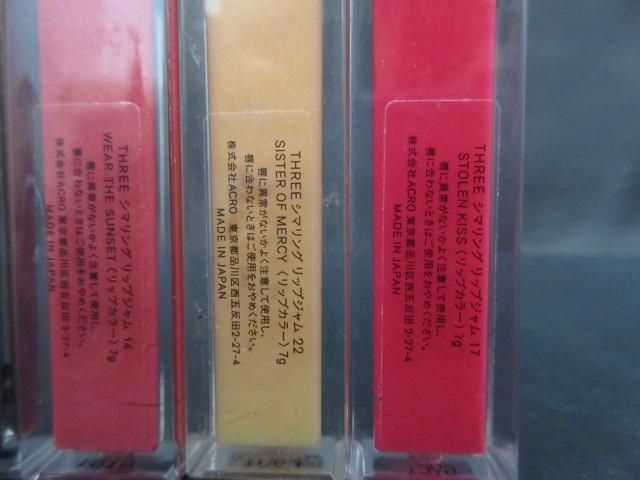  used cosme THREE united f Louis do color S02 etc. 9 point eyeshadow lip color 
