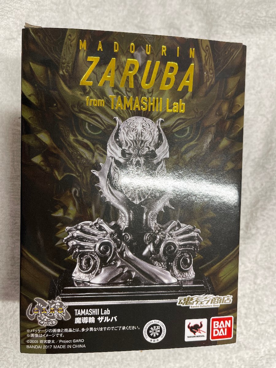  sound reproduction is not possible TAMASHII Lab.. wheel The ruba..<GARO>