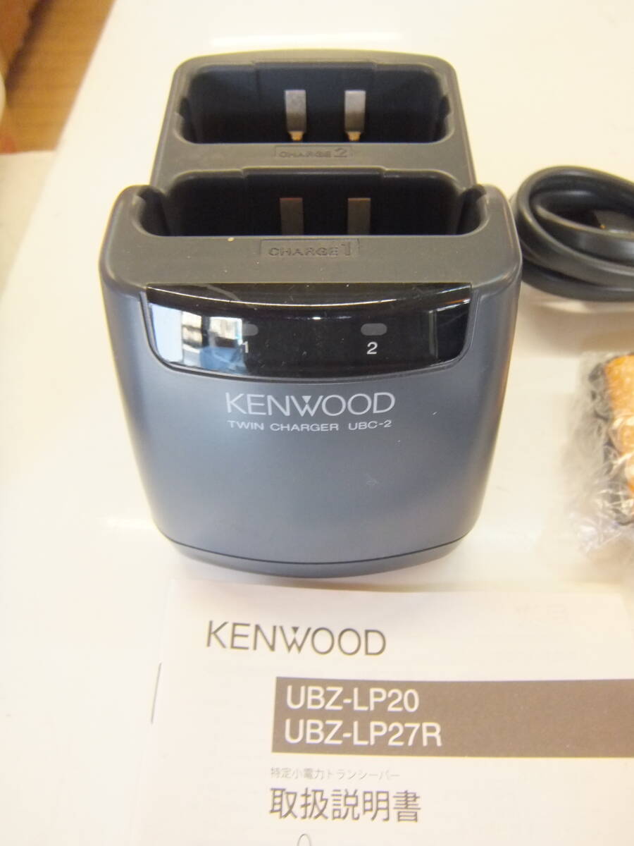 KENWOOD transceiver DEMITOSS UBZ-LP20 2 piece 