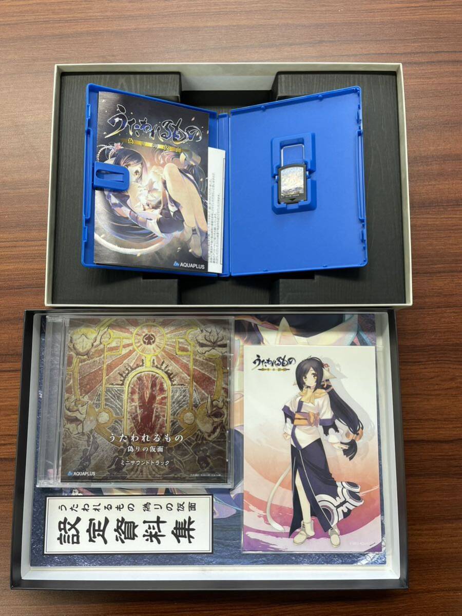 中古　PS Vita うたわれるもの　散りゆく者への子守唄　偽りの仮面　二人の白皇_画像6