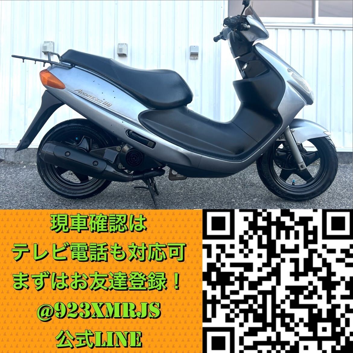 ★スズキ アドレス110★ 14485km外装美車 速い!!CF11A 原付二種 キャブレター 空冷 2サイクル 110cc スクーター アヴェニスの画像10