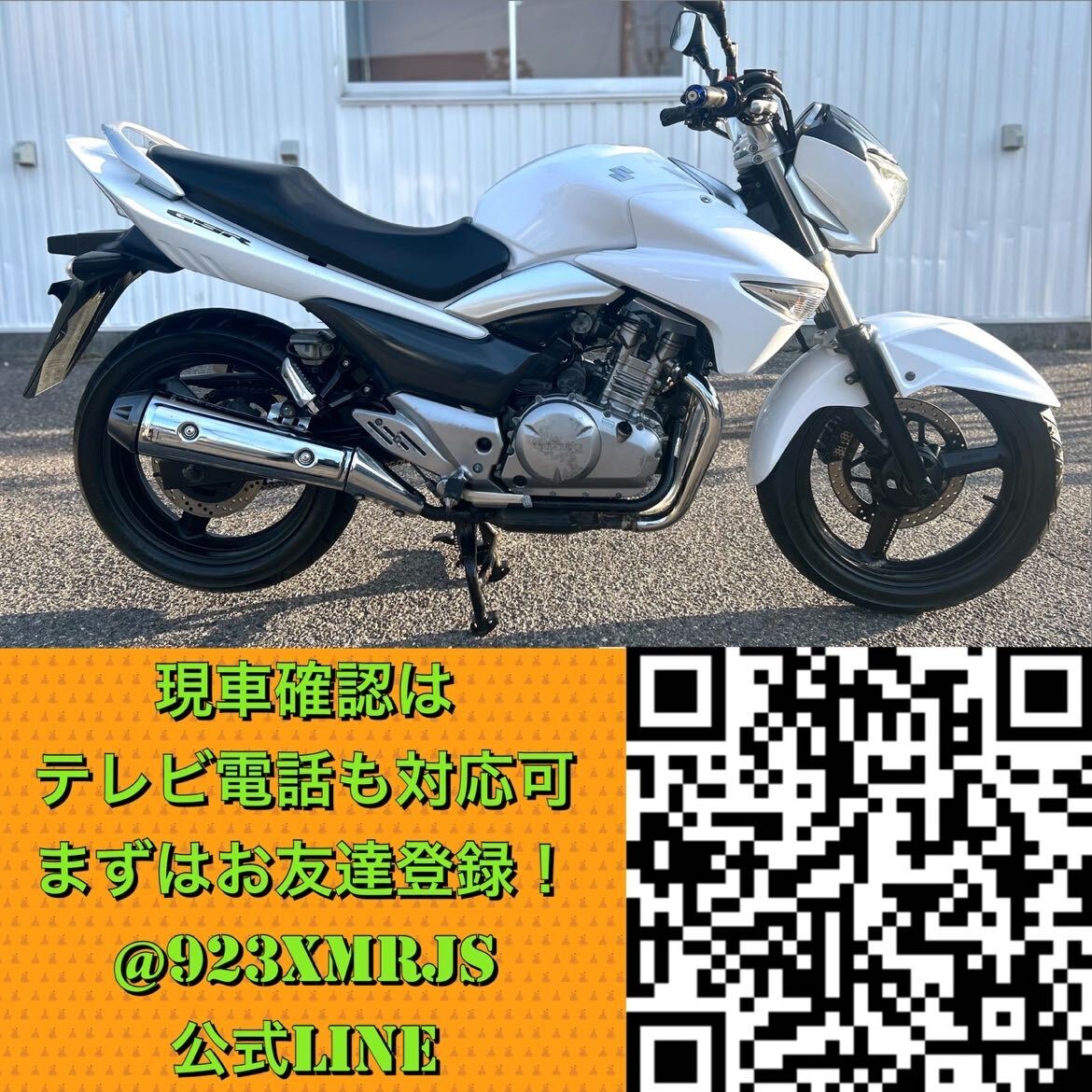 ★スズキ GSR250★ 外装美車 19111km人気車種 早い者勝ち GJ55D インジェクション FI 水冷 4サイクル 2気筒 250cc GSX CBR ニンジャの画像10