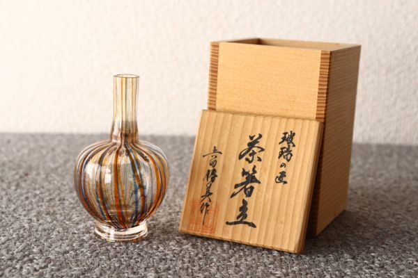 【氷】玻璃の匠 吉田勝美作 ガラス 茶箸立 茶箕 共箱 煎茶道具E421