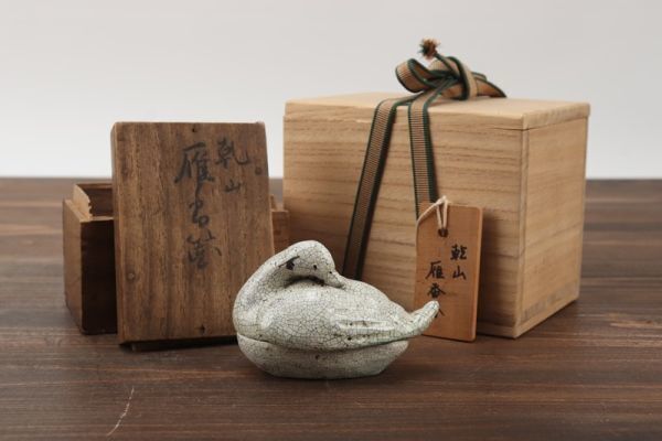 【氷】初だし 旧家より蔵出し 江戸期 尾形乾山作 雁 香合 二重箱 時代箱 茶道具 BJ451_画像1