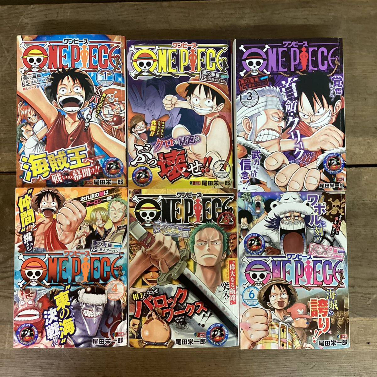 ONE PIECE ワンピース コンビニコミック 24巻セット売り 尾田栄一郎 漫画 ゆうパック120サイズ発送の画像7