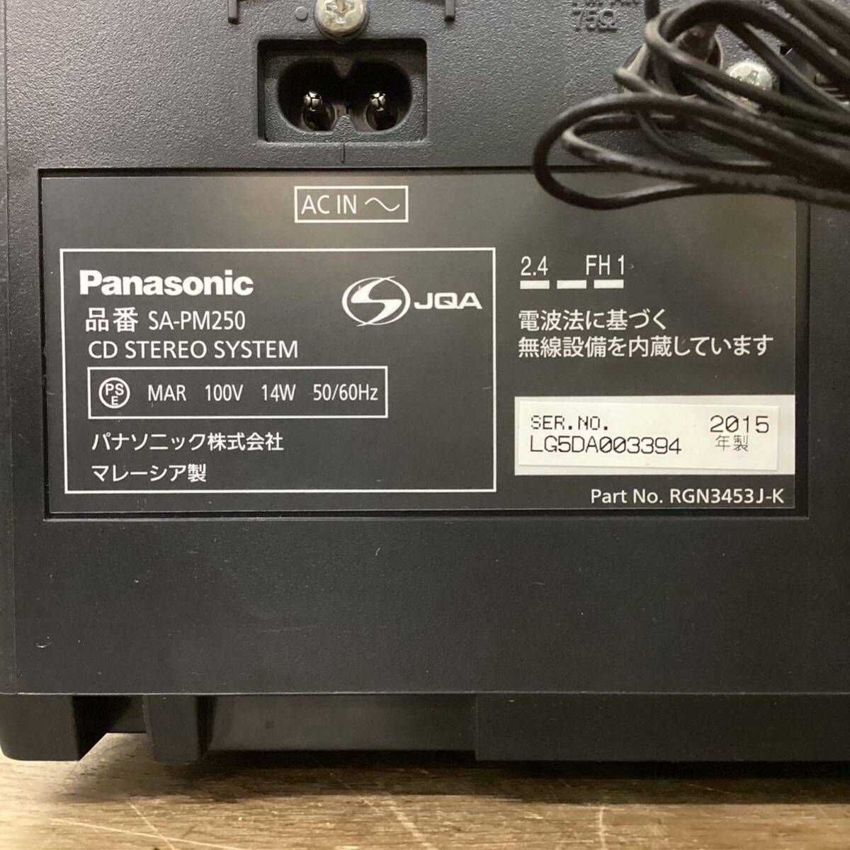 Panasonic パナソニック SA-PM250/SB-PM02 2015年製 ミニコンポ リモコン付き・訳あり ゆうパック100サイズ 発送 の画像7
