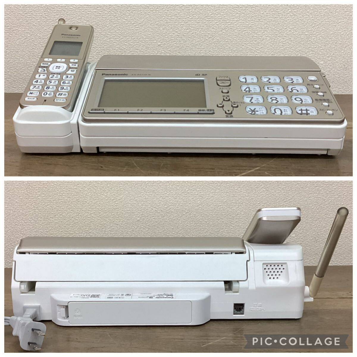 Panasonic パナソニック KX-PZ710-N/KX-FKD353-N おたっくす パーソナルファックス/子機(KX-FKD506-N)付き 動作品 ゆうパック80サイズ発送 