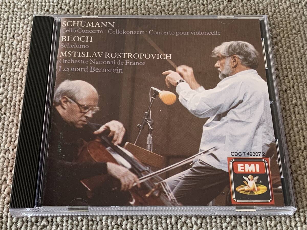 EMI 輸入盤 CDC規格盤 ロストロポーヴィチ シューマン チェロ協奏曲 ブロッホ シェロモ Rostropovich Shelomo Schumann Cello Concerto_画像1