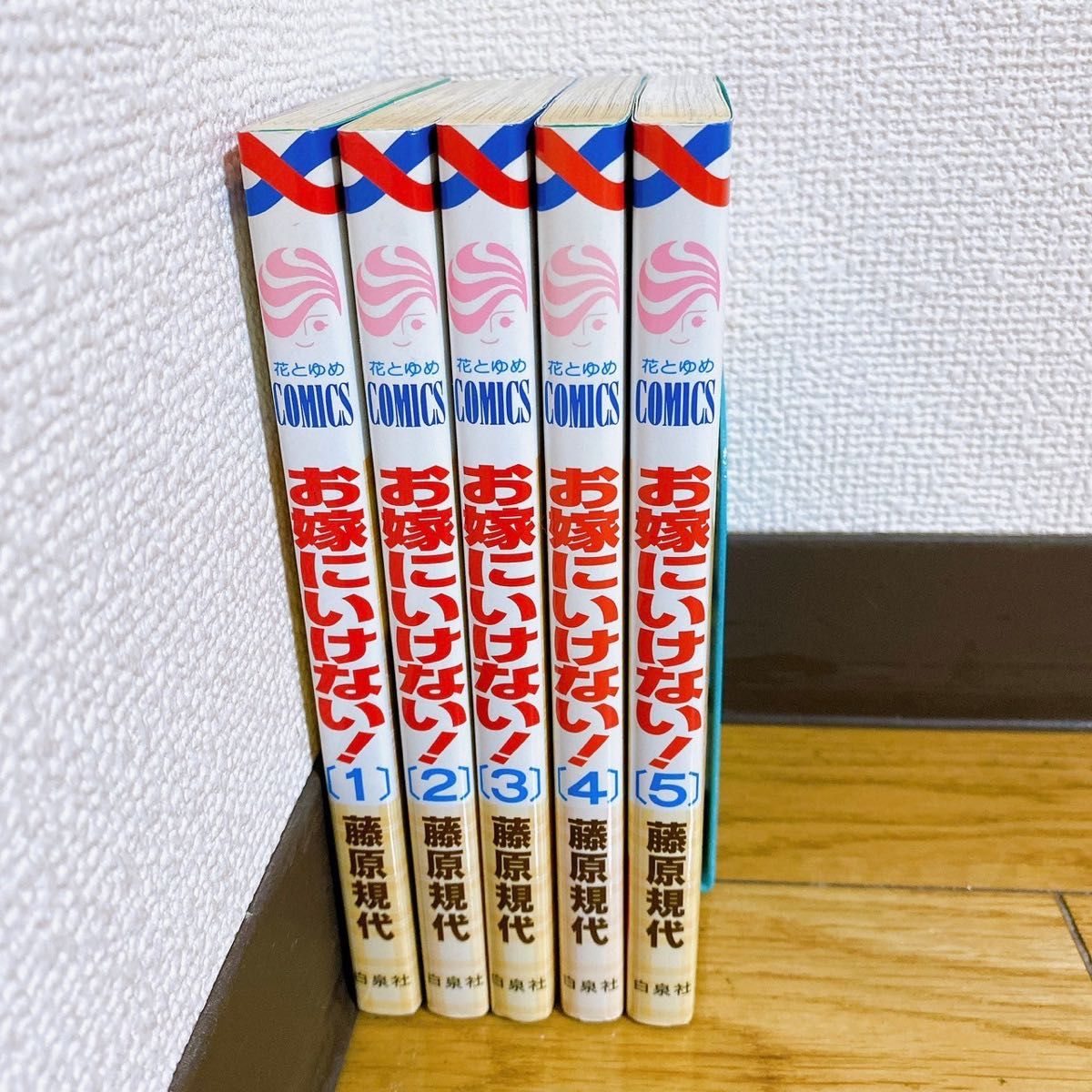 【全巻セット】お嫁にいけない！　藤原規代