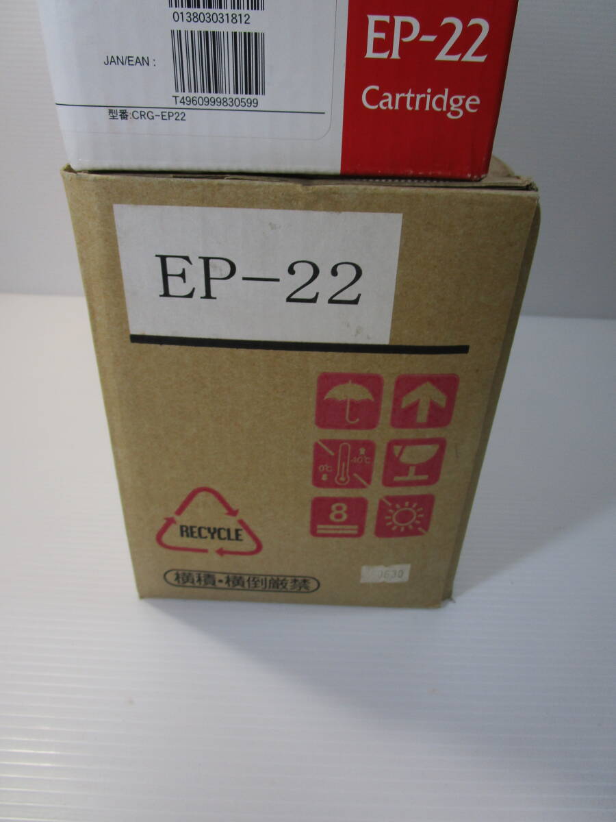 キャノン　EP-22　インクトナー　３本セット　（純正１本、リサイクル２本）_画像5