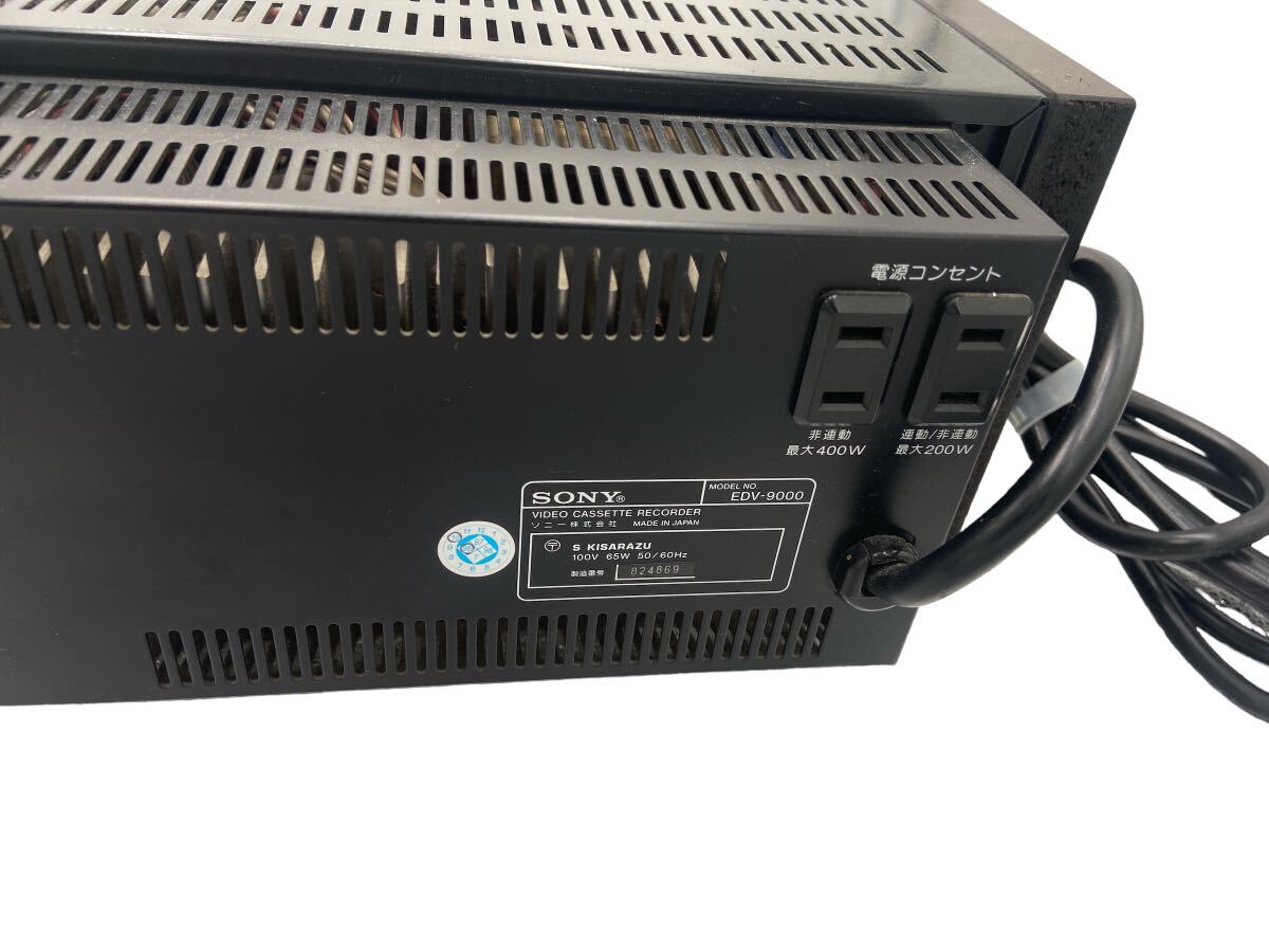 SONY ソニー EDベータ EDV-9000 ビデオ カセットレコーダー リモコン 説明書付き 映像機器 通電確認済 ビデオデッキ ビデオレコーダーの画像6