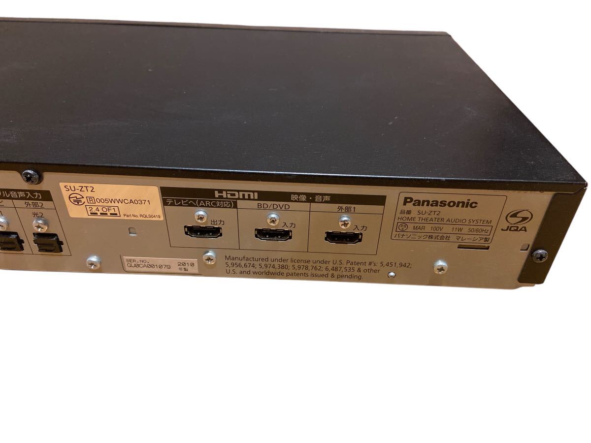 Panasonic パナソニック ホームシアターシステム SB-ZT2/SU-ZT2 中古品 ワイヤレスシアターシステムの画像7