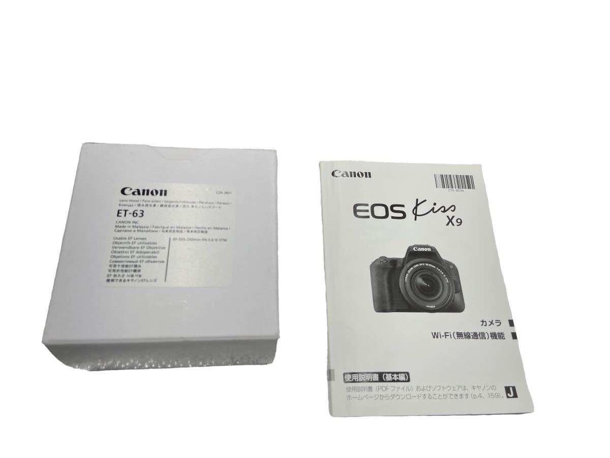 美品　Canon EOS Kiss X9　ダブルズームキット　デジタル一眼レフカメラ キャノン 55-250mm 1:4-5.6 IS STM 18-55mm 1:4-5.6 IS STM _画像4