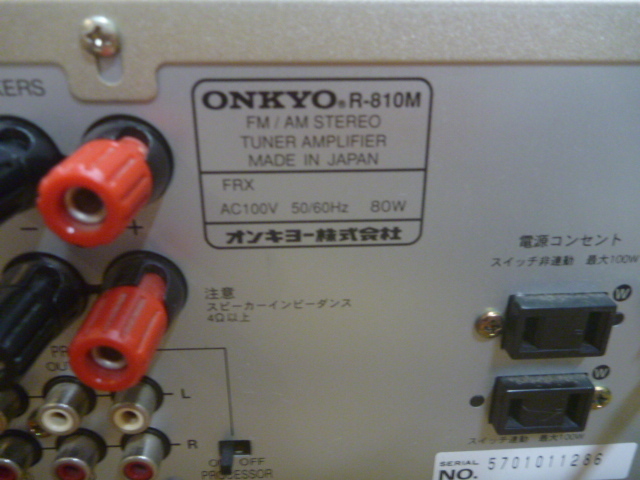 [ электризация OK!!]#*#ONKYO Onkyo FM/AM STEREO TUNER AMPLIFIER R-810M тюнер усилитель #*#