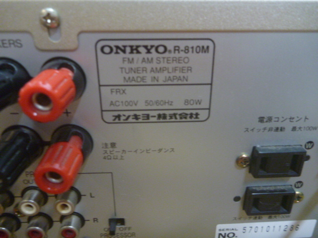 【通電OK!!】■□■ONKYO オンキョー FM/AM STEREO TUNER AMPLIFIER R-810M チューナーアンプ■□■の画像7