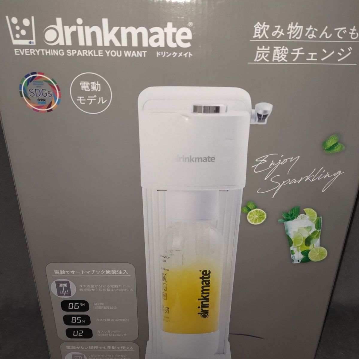 新品　ドリンクメイト　 家庭用炭酸飲料メーカー　電動モデル　シリーズ631