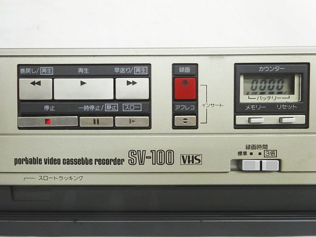 Nikon ニコン SV-100 ポータブルビデオカセットレコーダー VHS SA-110 通電のみ確認 ジャンク の画像8