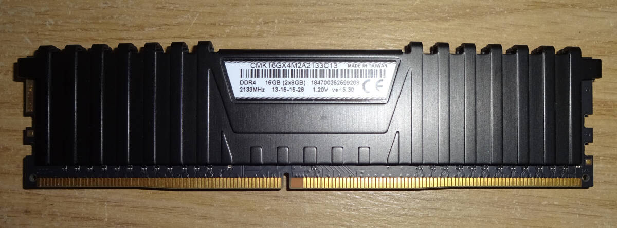Corsair CMK16GX4M2A2133C13 DDR4 PC4-17000 8GB1枚 の画像2