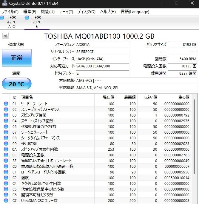 TOSHIBA 外付けHDD 2.5インチ 1000GB USB3.0