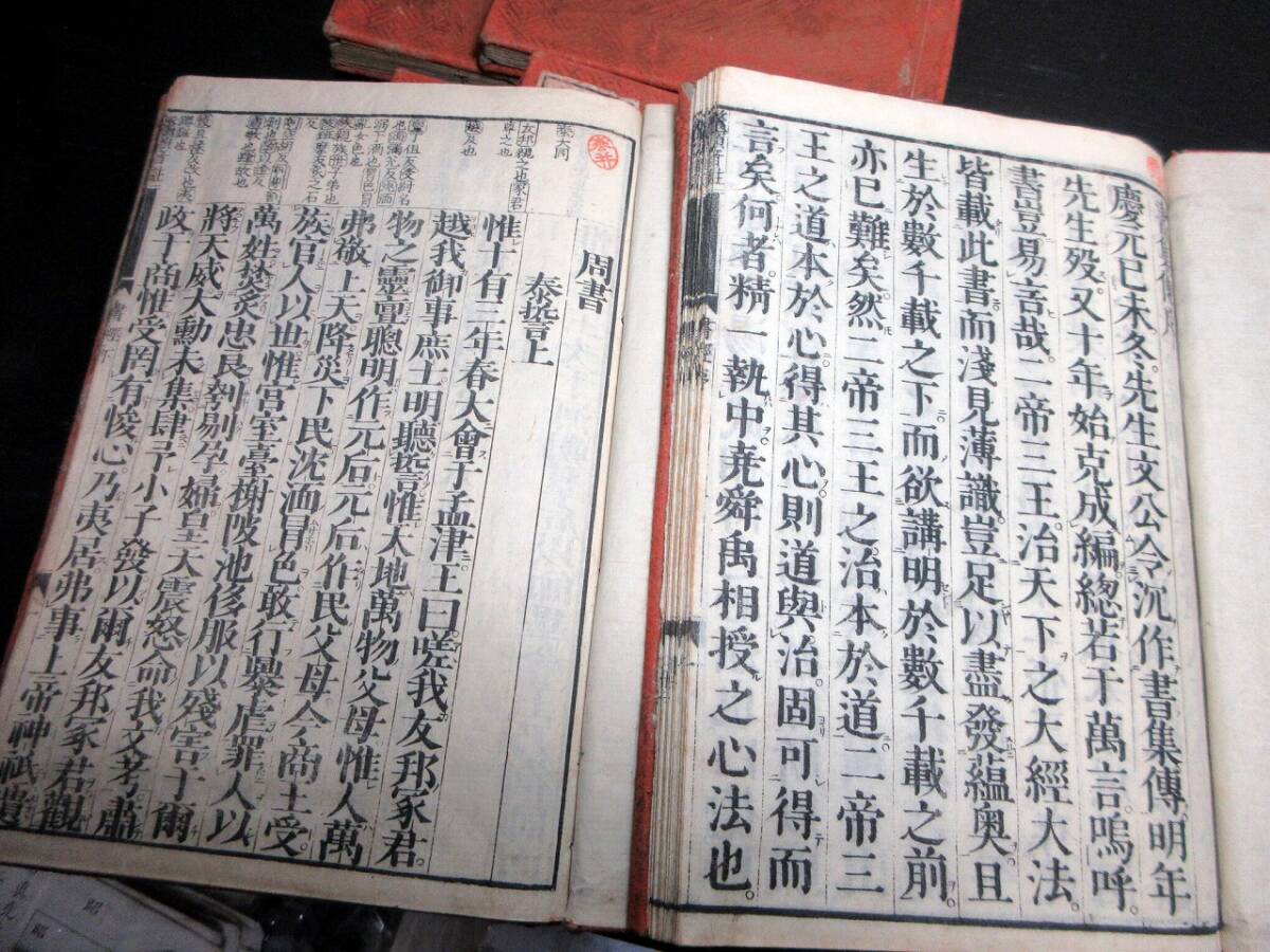 ☆3437和本明治15年（1882）儒学儒教「五経（易経/書経/詩経/礼記/春秋）」11冊揃い/古書古文書/木版摺り_画像3