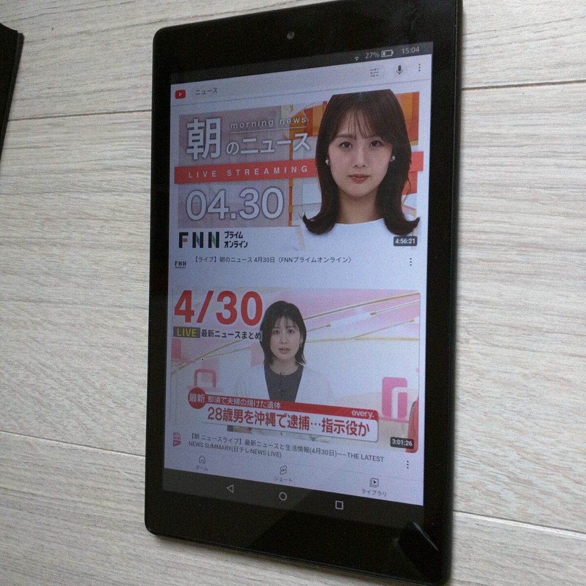 Amazon FIRE HD8　美品　タブレット 　　HD画質でキレイです。 プライムビデオ視聴に　_画像6