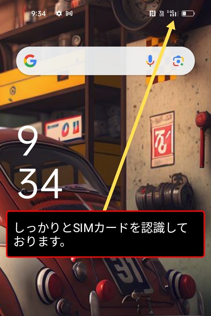 OPPO Reno 5A 　シルバーブラック　　Ymobile版　便利なwifi共有機能　　RAM6GB.ROM128GB　SIMロックフリー _画像6