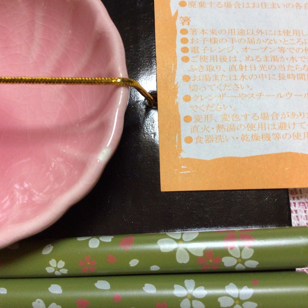 ペア　食卓セット　小鉢　箸　箸置き　ランチョンマット　コースター　5点×2