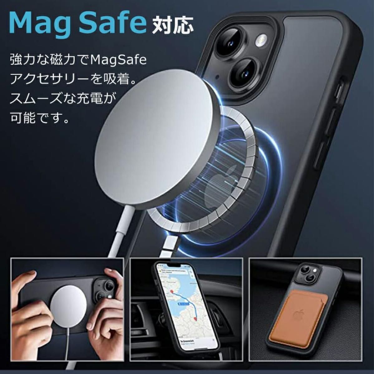 iPhone 14/13 対応 ケース カバー MagSafe対応 マグネット搭載 iPhone ワイヤレス充電 スマホケース
