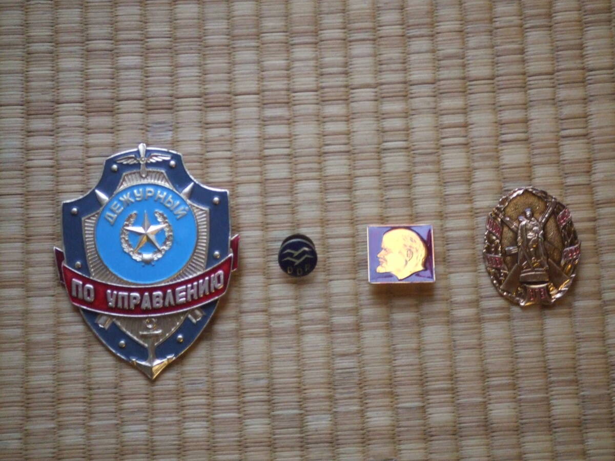 ロシアの勲章その他の画像1