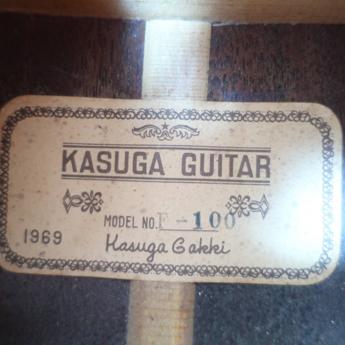 トラ杢ネック 1969年製 KASUGA GUITAR F-100 アコースティックギター ジャンク 楽器/160サイズ_画像5