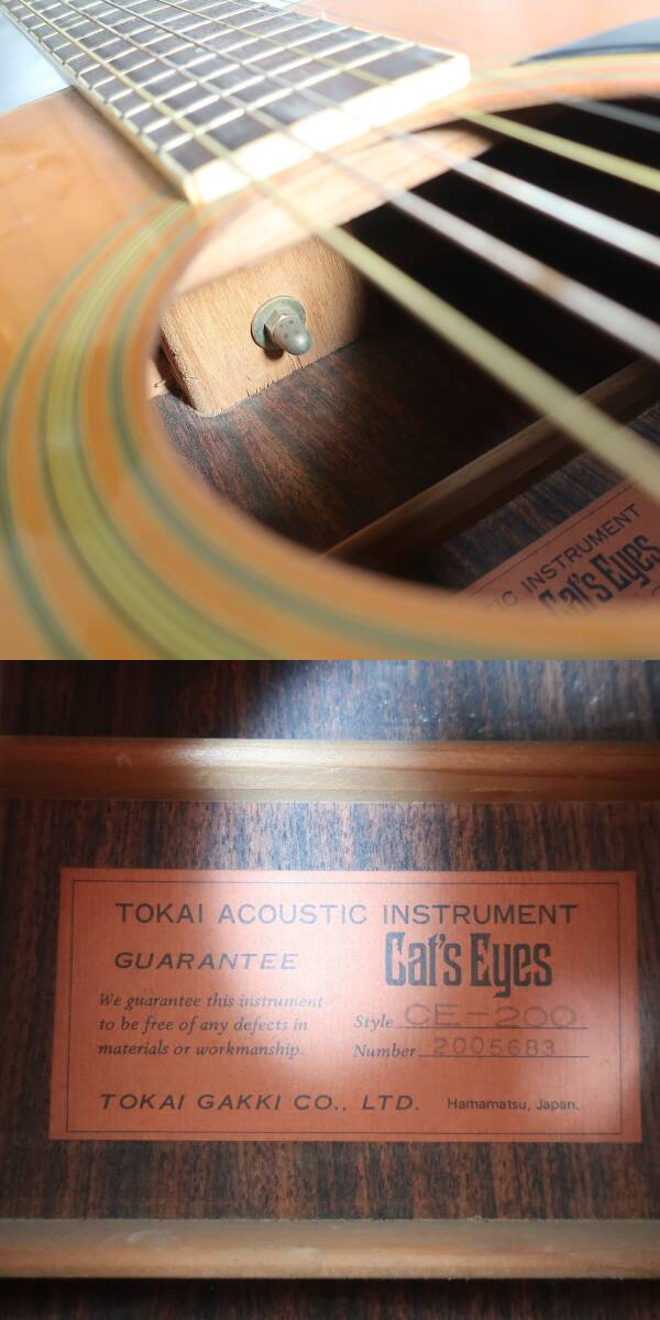 Cats Eyes CE-200 アコースティックギター ハードケース付き ジャパンビンテージ キャッツアイ TOKAI 東海楽器/180サイズの画像3
