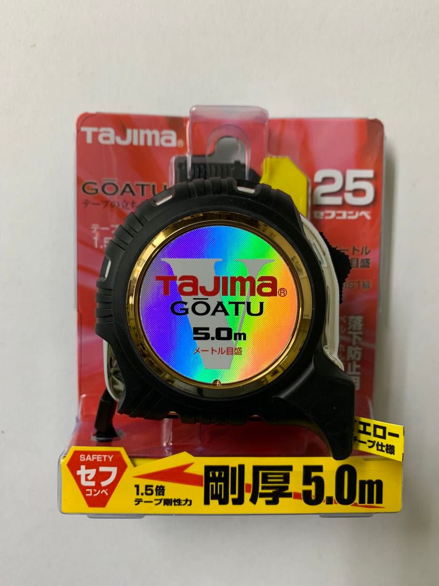 タジマ Tajima スケール コンベックス 剛厚セフGロック25 メートル目盛 GASFGL2550×3個